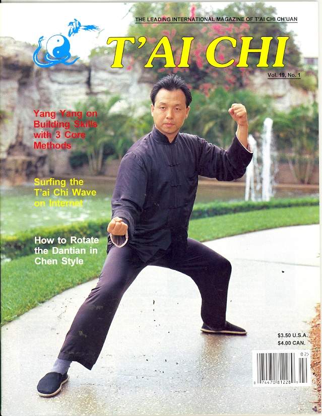 02/95 Tai Chi